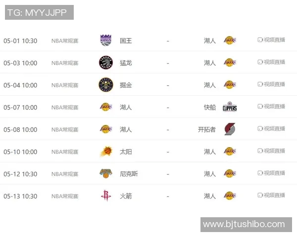 湖人与掘金的激烈对决比赛日期及赛程安排详解